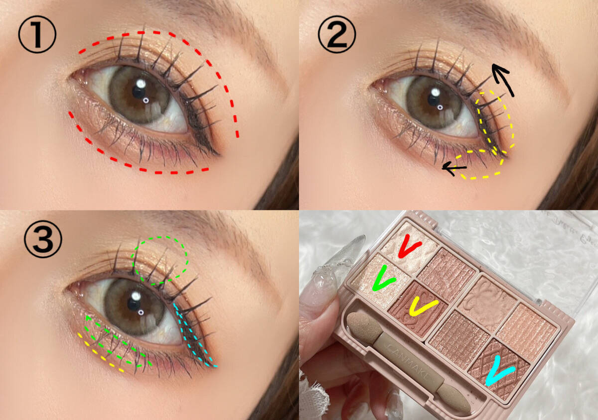 使うのはプチプラアイシャドウ1個だけ！誰でも簡単失敗しない！垢抜けアイシャドウの塗り方3選