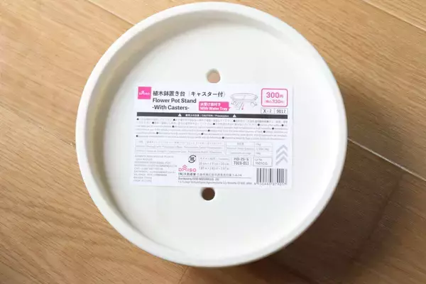 ついにやってくれた！Amazonで1500円くらいだったのに…お得さに驚いた100均商品