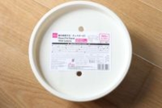 ついにやってくれた！Amazonで1500円くらいだったのに…お得さに驚いた100均商品