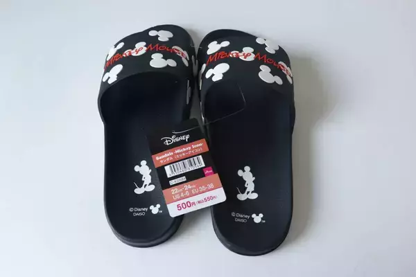 500円は奇跡だよ…！「靴屋で買ったら千円はしそう…」「サイズが合えば超お得」