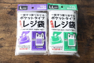 これめちゃ良いわ！「サッと出せてノンストレス！」ティッシュみたいな100均レジ袋