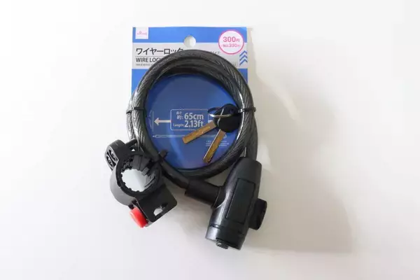 「Amazonで千円以上で売ってたのに…」即買いだった300円商品