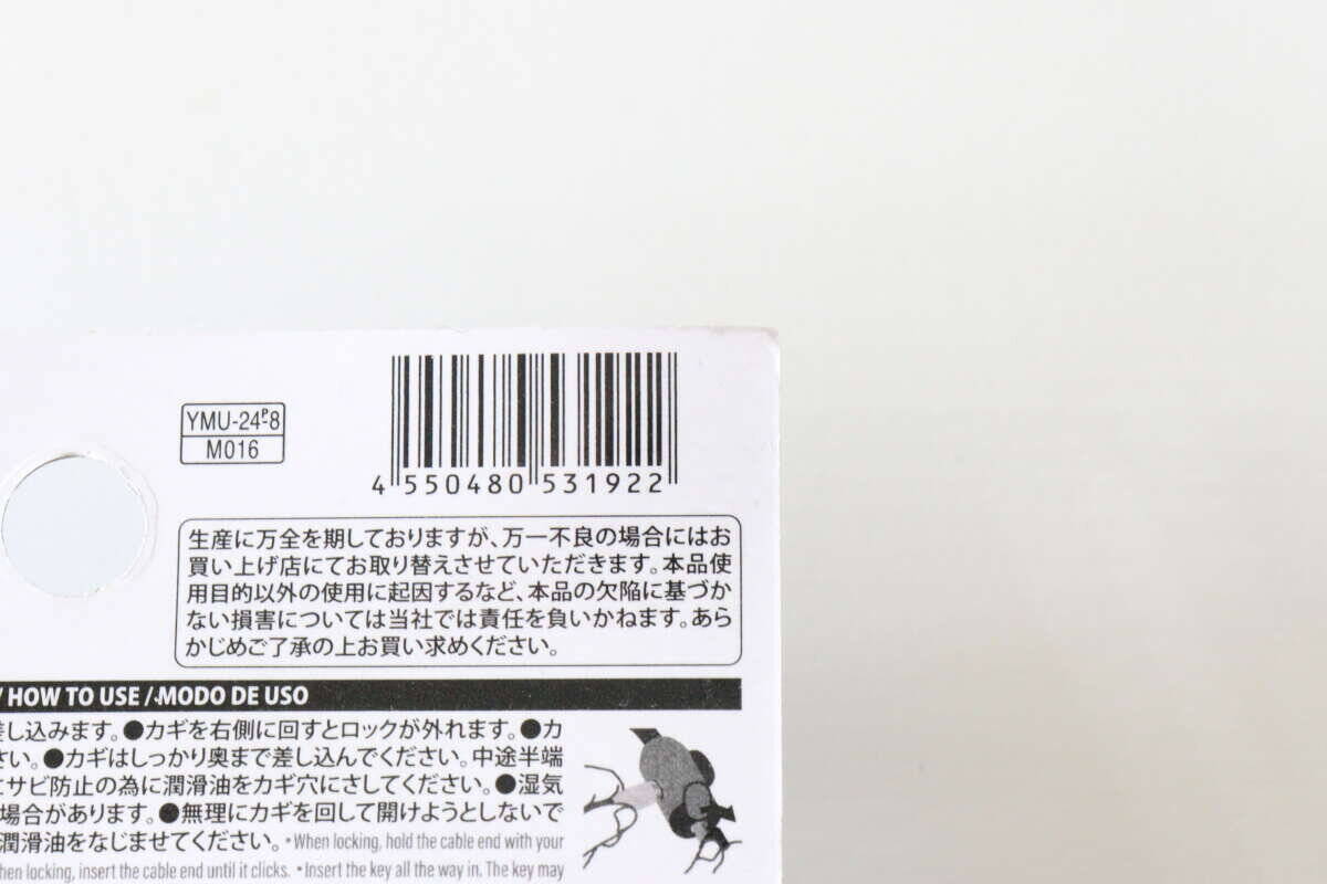 「Amazonで千円以上で売ってたのに…」即買いだった300円商品