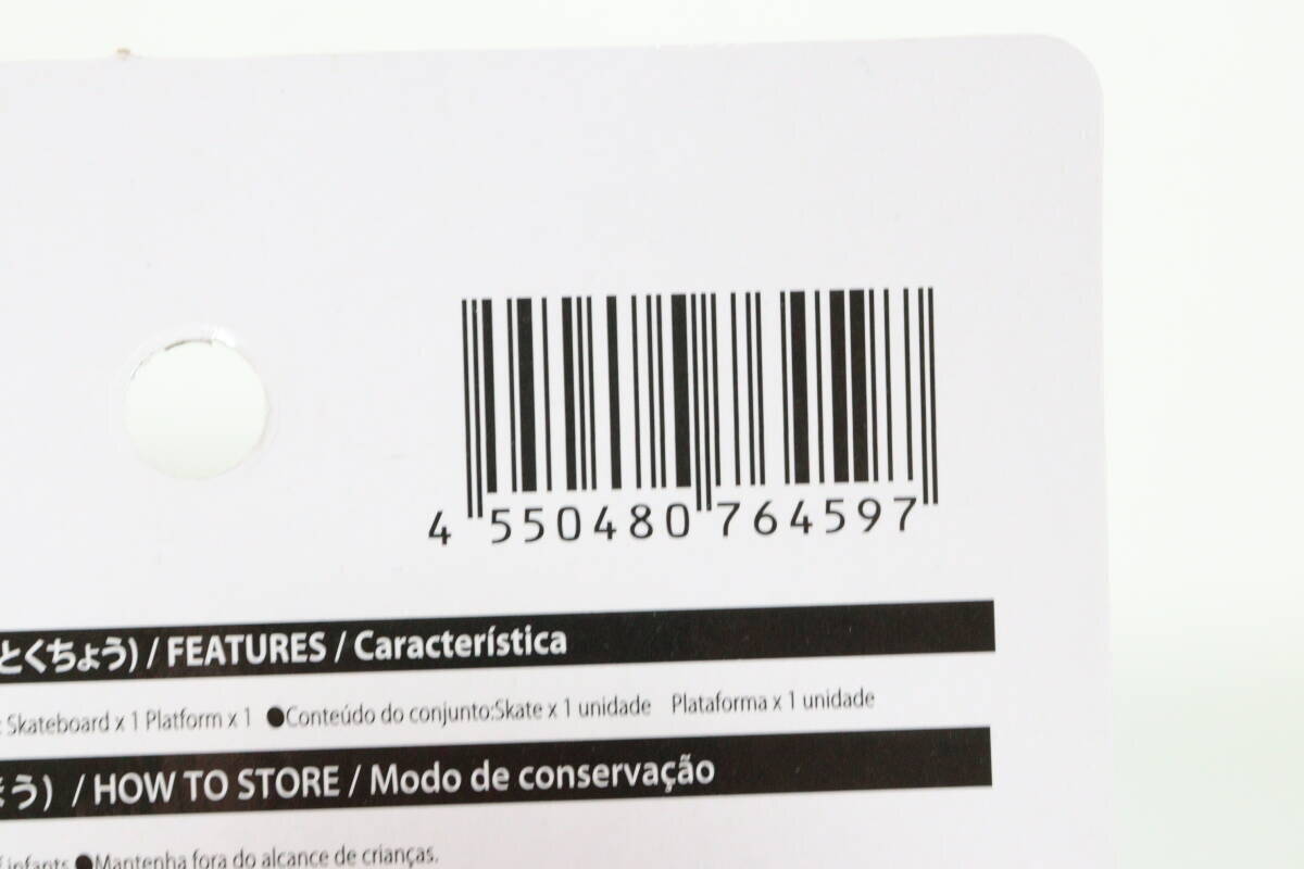 ついに出た～！「本格的なやつは1000円前後…」100均とは思えないおもちゃ