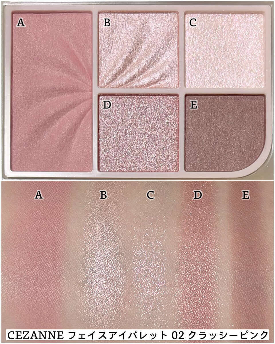 メイク初心者さん向け！失敗しがちなNGアイシャドウ3選＆改善テク