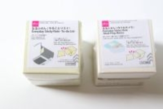 ダイソーさんありがとう…地味だけど使える！「うっかり忘れを回避！」快適性が爆上がりする付箋