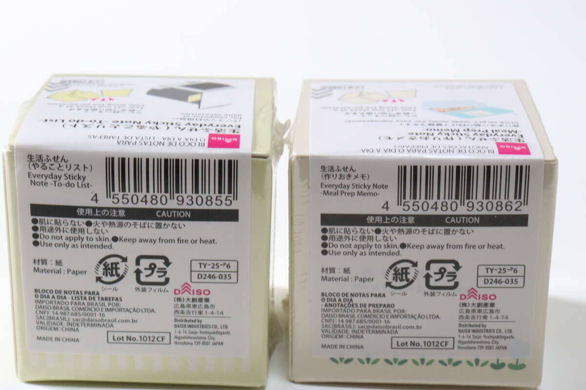 ダイソーさんありがとう…地味だけど使える！「うっかり忘れを回避！」快適性が爆上がりする付箋