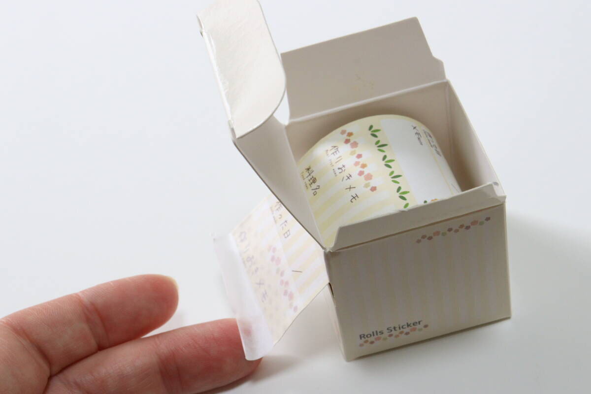 ダイソーさんありがとう…地味だけど使える！「うっかり忘れを回避！」快適性が爆上がりする付箋