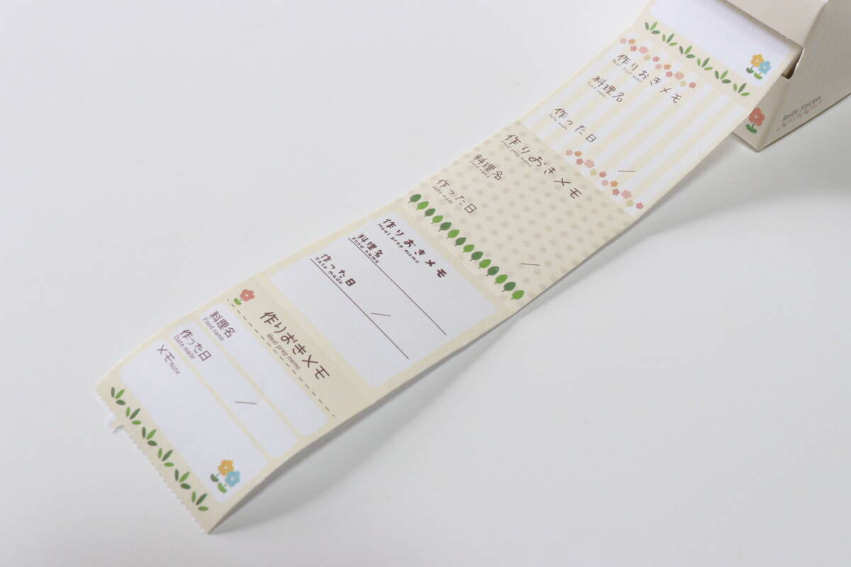 ダイソーさんありがとう…地味だけど使える！「うっかり忘れを回避！」快適性が爆上がりする付箋