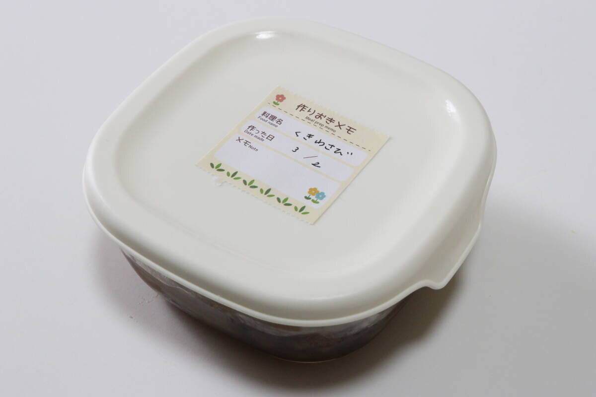 ダイソーさんありがとう…地味だけど使える！「うっかり忘れを回避！」快適性が爆上がりする付箋