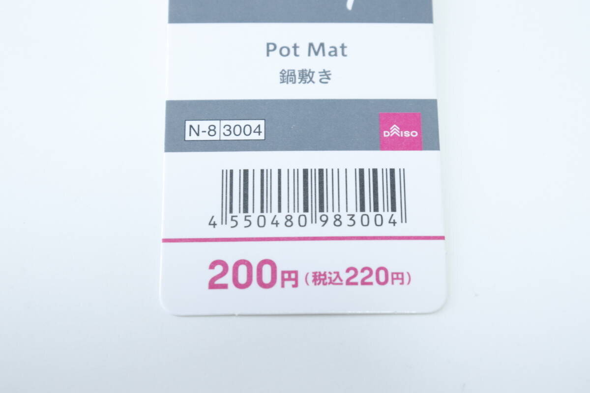 可愛いけど大丈夫…？と思いきや優秀！意外な使い方もできる100均キッチングッズ