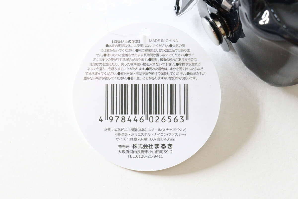 セリアが大人を狙い撃ちにしてる…！平成世代ならピンとくる！懐かしのブランド風ポーチ
