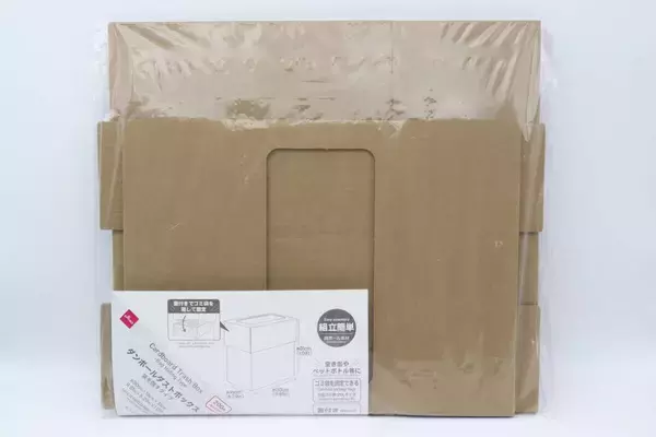 そんなのあり？！もはやお手入れ不要！汚れたら捨てられる100均ゴミ箱