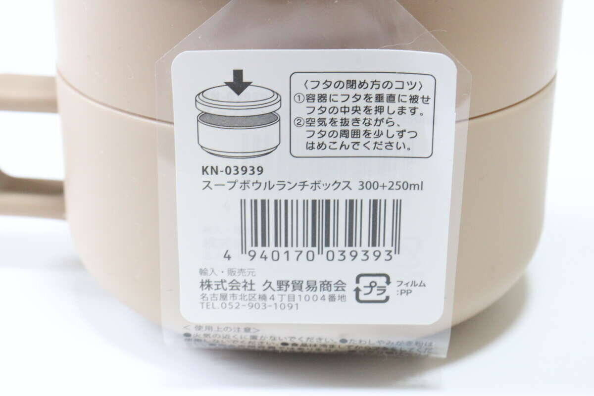 満足度がめっちゃ上がった！普段の弁当にプラスワン！こだわり派に推したい100均ランチグッズ