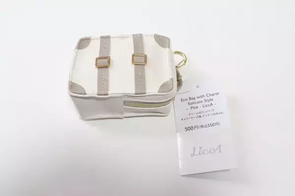 100均姉妹店がタカラトミーとまさかのコラボ♡お洒落×実用的なミニキャリーケース