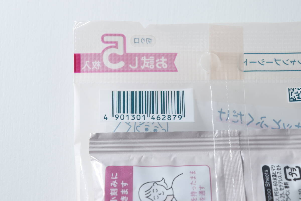 ダイソーで買えて助かった～！「頭ベタベタでニオイも気になる…」夏の悩みを解決できるシート