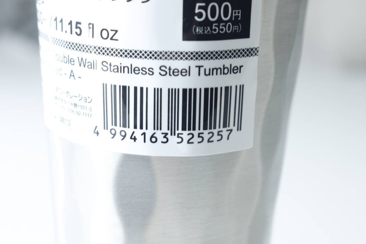 ダイソーさん500円って嘘でしょ！？他所だと1000円以上…！お買い得な高機能タンブラー