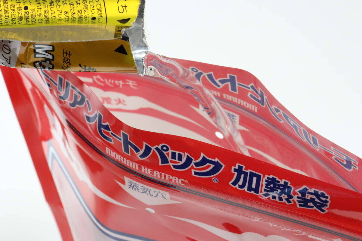 100均の700円商品使って感動した！火も電気もいらない！リュックに入れておきたい魔法の袋