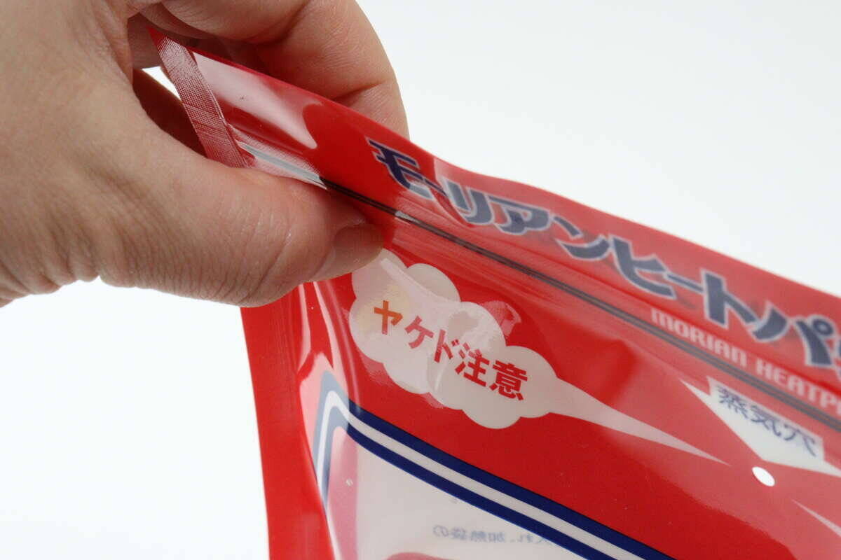 100均の700円商品使って感動した！火も電気もいらない！リュックに入れておきたい魔法の袋