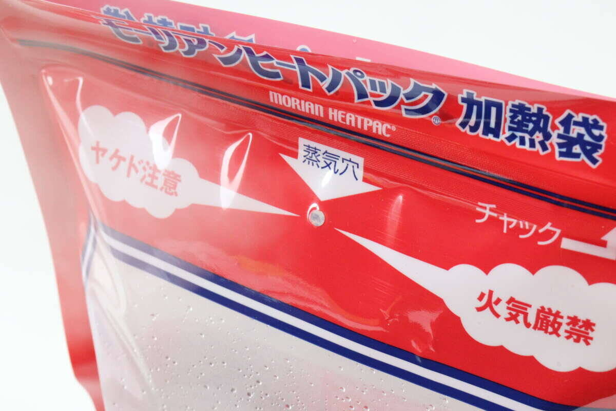 100均の700円商品使って感動した！火も電気もいらない！リュックに入れておきたい魔法の袋