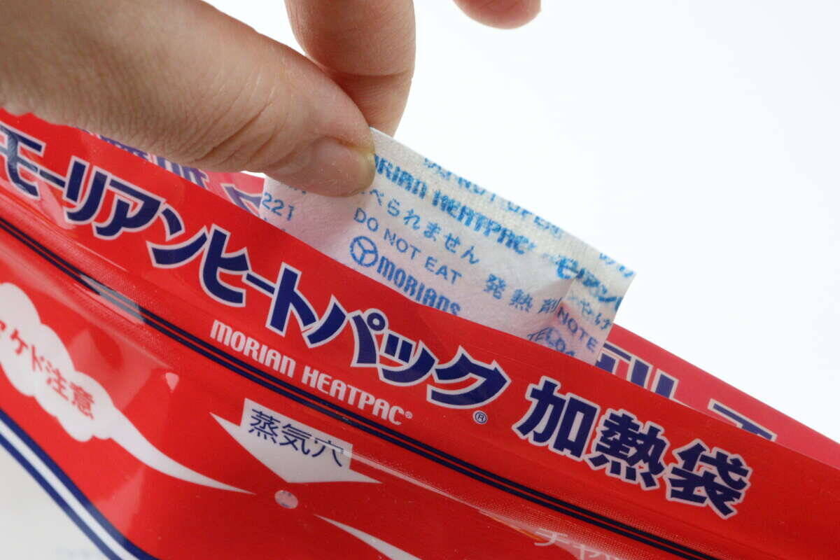 100均の700円商品使って感動した！火も電気もいらない！リュックに入れておきたい魔法の袋