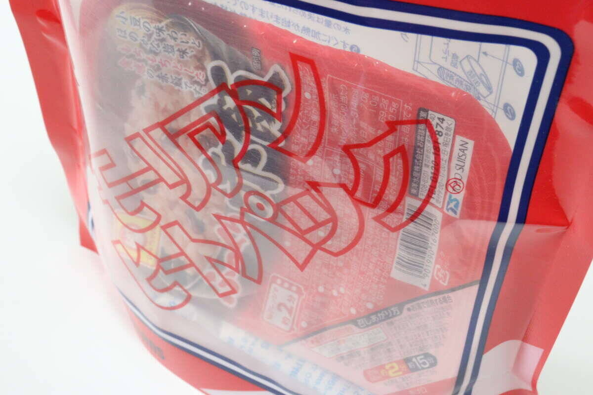 100均の700円商品使って感動した！火も電気もいらない！リュックに入れておきたい魔法の袋