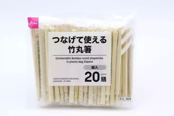 見つけて即カゴ入れた！あると便利な110円キッチンアイテム