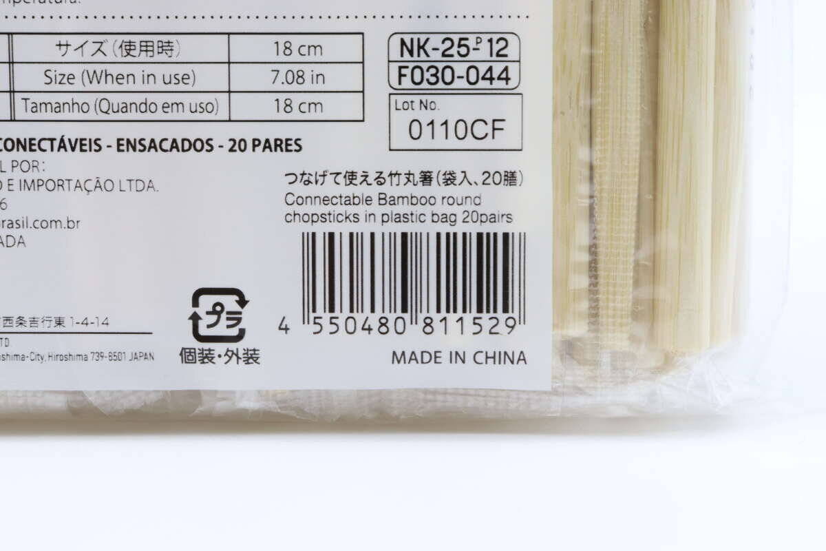 見つけて即カゴ入れた！あると便利な110円キッチンアイテム