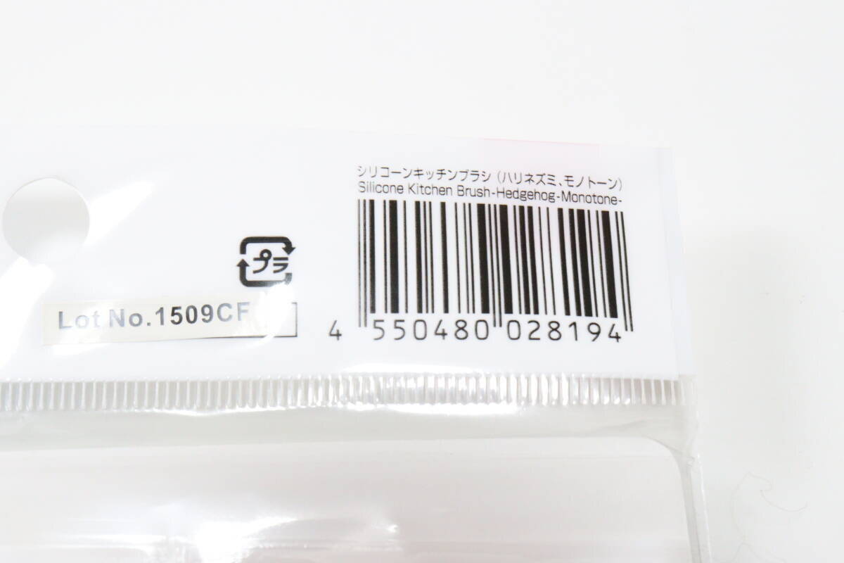 これがダイソーで100円！？「おしゃれな専門店みたい！」表と裏で使い分けられるブラシ