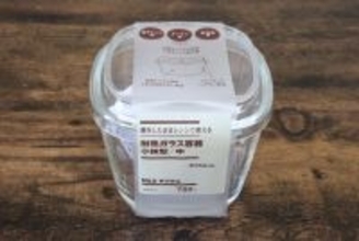 無印で買ったら想像以上に優秀すぎた！ハイスペすぎてリピ買い決定！今話題の耐熱ガラス容器