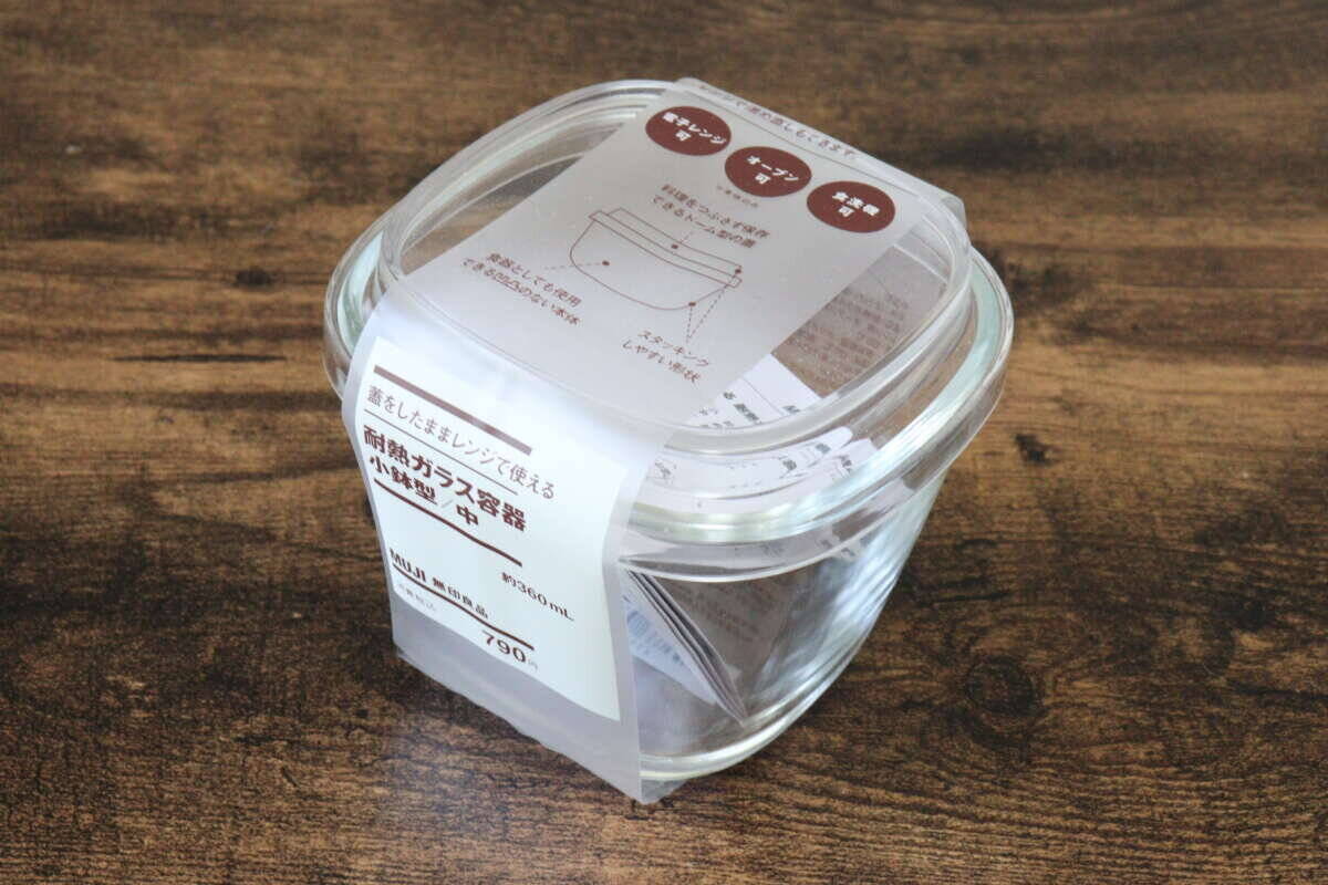 無印で買ったら想像以上に優秀すぎた！ハイスペすぎてリピ買い決定！今話題の耐熱ガラス容器