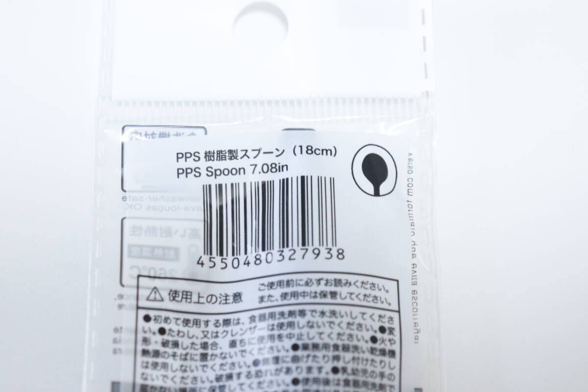 100均のスプーンがハイスペすぎる！これ1本で調理もできる！洗い物も減らせる便利グッズ