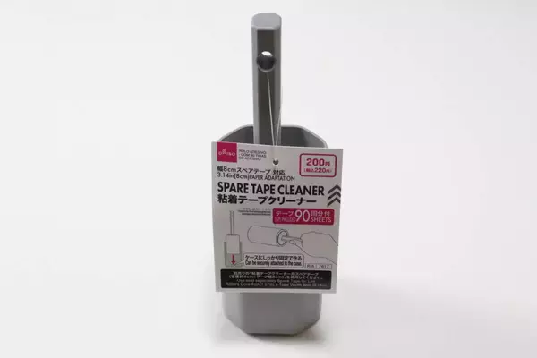 ダイソーさんよくやった！「ケースがとにかく秀逸なのよ！」至れり尽くせりな優秀クリーナー