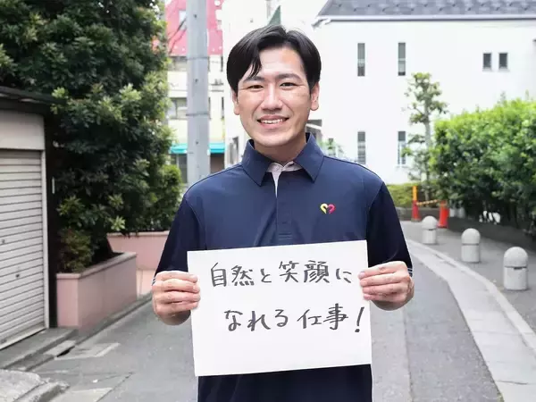 「訪問入浴スタッフとして再出発　営業時代の経験は、介護の世界でも活かされる！」の画像