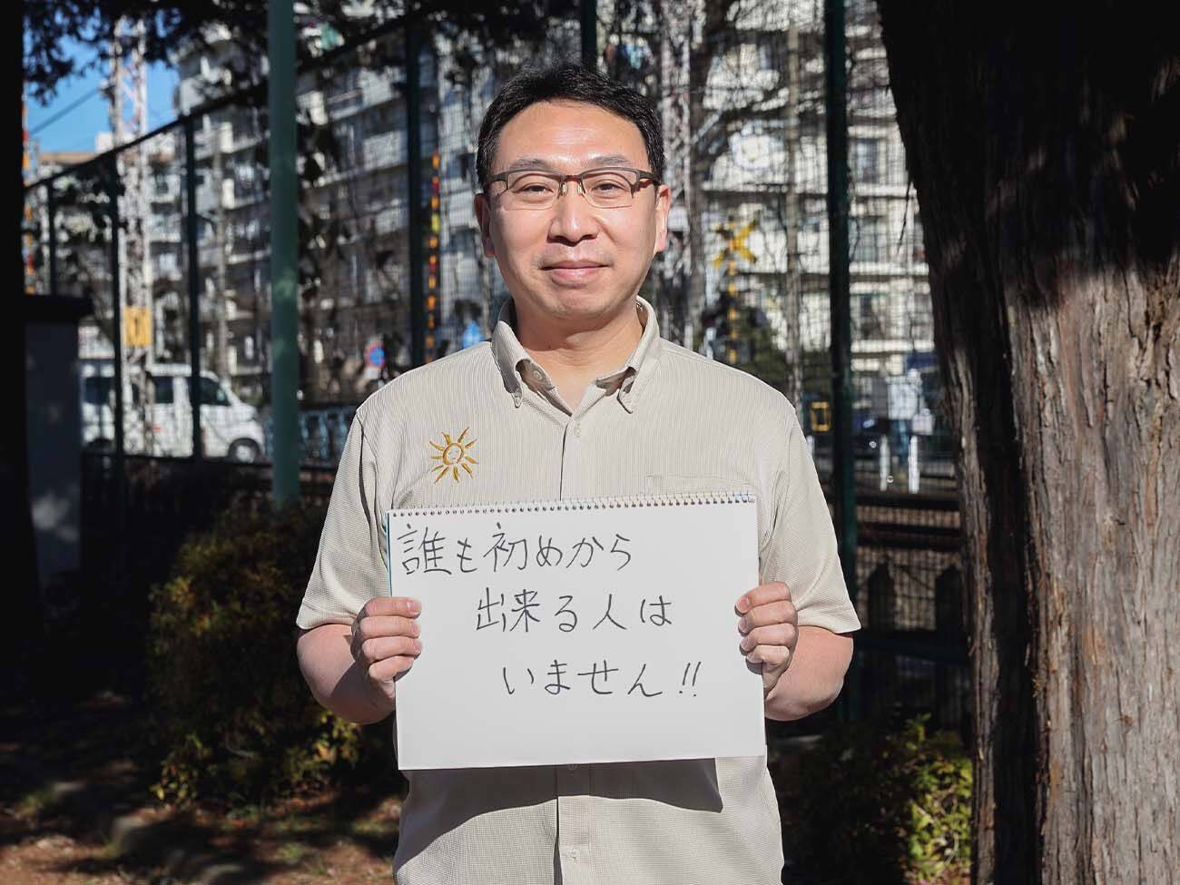 介護のプロは元自衛官！ブレない信念で挑戦するのは「その人らしい」終末期ケア