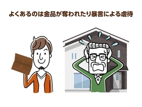 在宅介護での虐待は思わぬことがきっかけに？介護する側の精神的負担軽減も大切