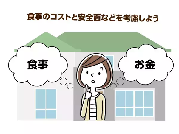 食事から考えるデイサービスの選択基準 ３つのポイントを徹底解説