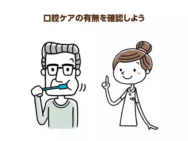 「食事から考えるデイサービスの選択基準 ３つのポイントを徹底解説」の画像