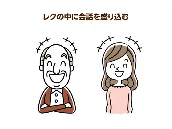 「会話の減少は認知機能の低下を招く可能性あり！レクを通じた認知症予防方法をチェック」の画像