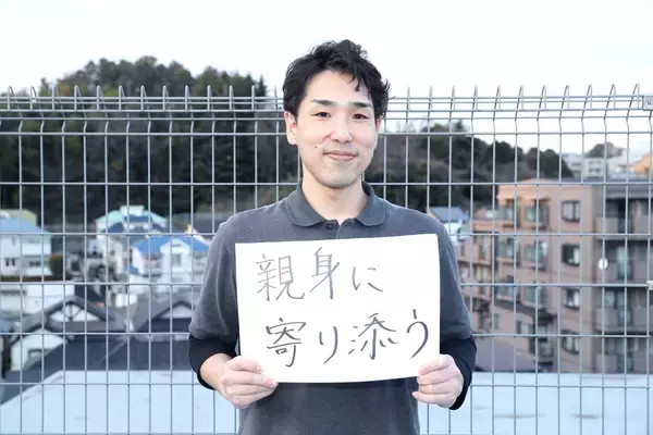 「接客の現場で鍛えた応対力が、介護の世界でより進化　誰よりもあたたかいケアを目指して」の画像