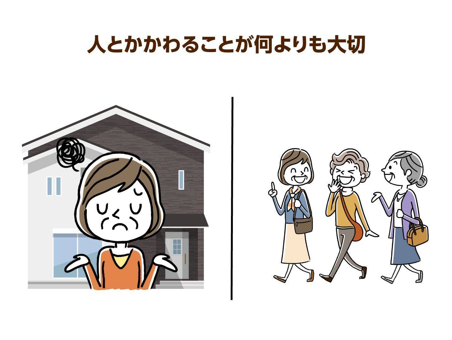 “チャレンジ精神”が介護予防に！65歳以上が受けられる一般介護予防サービスとは？