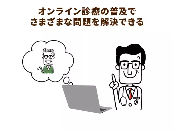 オンライン会議や見舞いメールの活用。入院患者と介護者をつなぐヒント