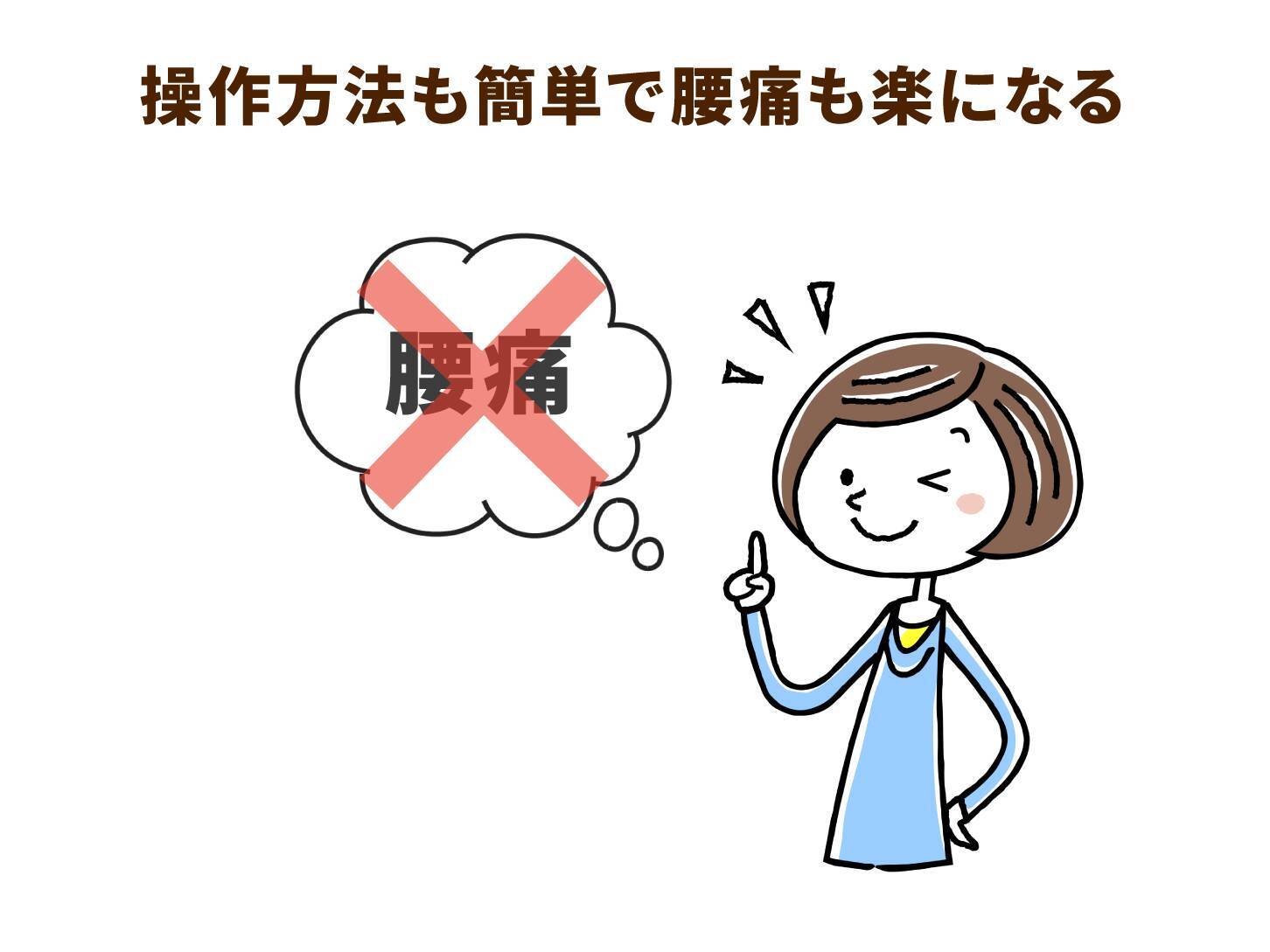 介護用リフトで腰痛予防！日々の介護が楽になる優れモノ