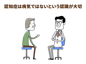 男性には正確な治療情報、女性には感情的な寄り添いを。男女で変わる認知症介護者への支援