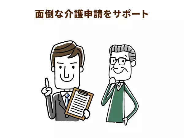高齢者・介護のよろず相談所 地域包括支援センターの３大相談事例