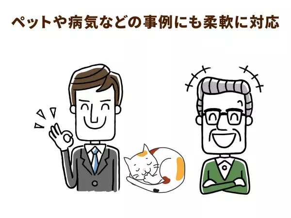 「高齢者・介護のよろず相談所 地域包括支援センターの３大相談事例」の画像