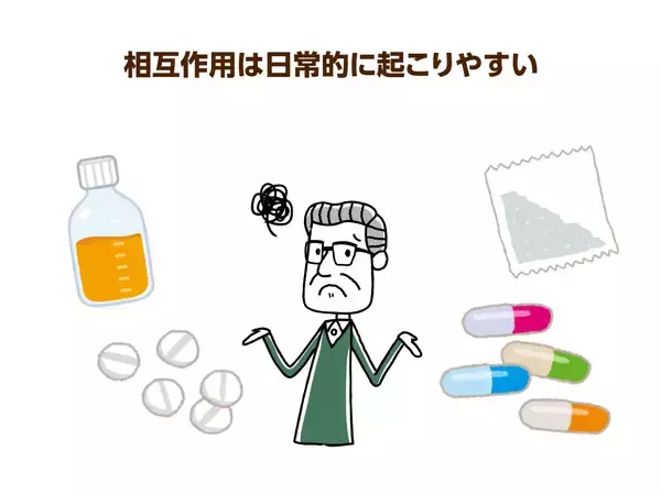 高齢者で要注意な薬の「飲み合わせ」を薬剤師が解説！薬の相互作用の基礎知識