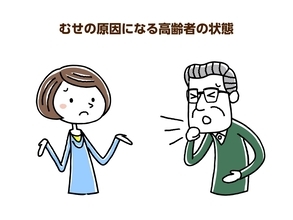 「とろみ」をつけすぎたら窒息に繋がることも!?高齢者の食事介助で気を付けたいポイント
