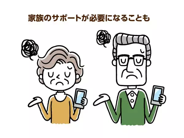 身近な通所介護施設でのオンライン診療解禁へ 高齢者と家族が事前に知っておきたいこと