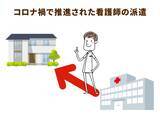 「高齢者施設などで担う看護師の役割。コロナ禍の派遣などで高まる重要性」の画像2